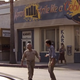 Image for article titled The Karate Kid